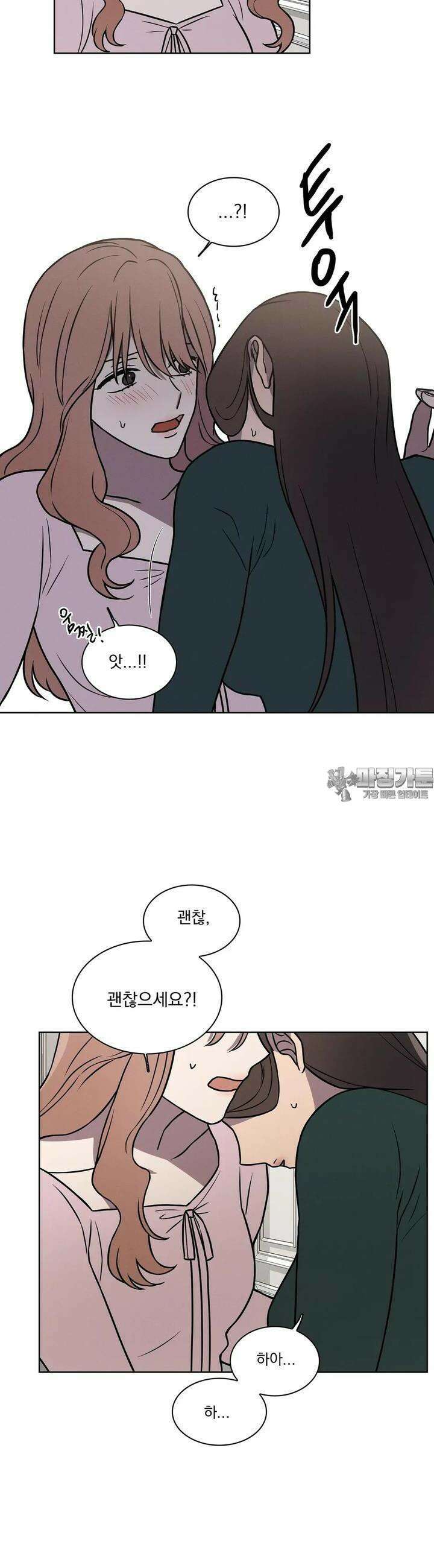 유리꽃 7화 22