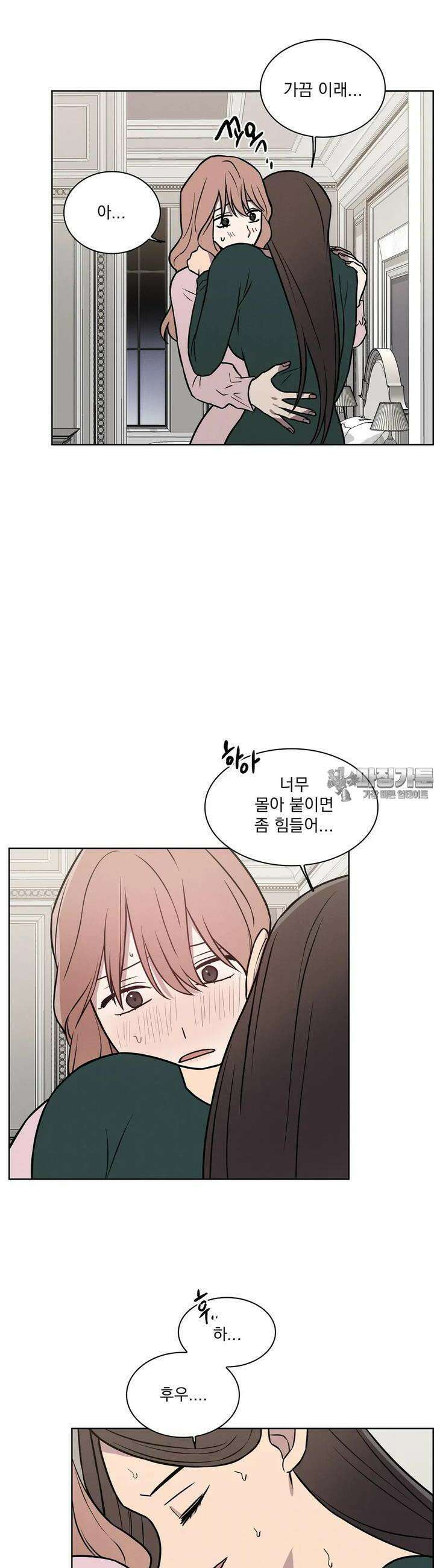 유리꽃 7화 23