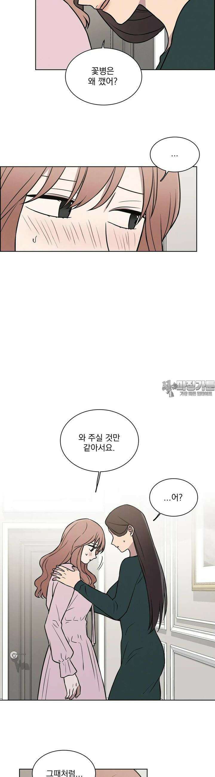 유리꽃 7화 24