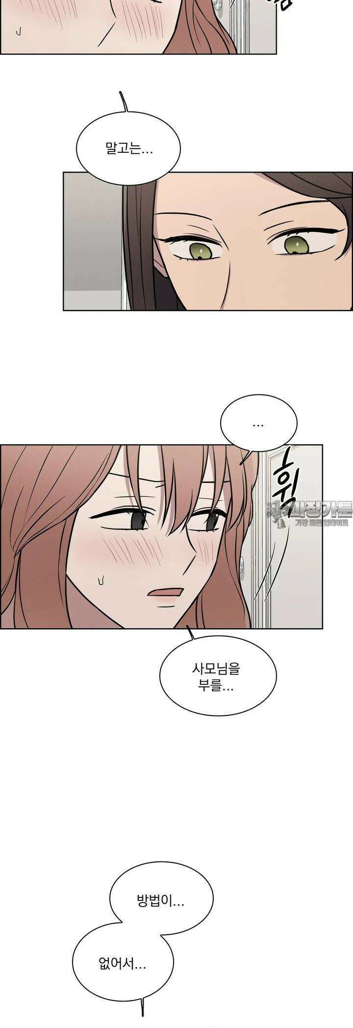 유리꽃 7화 26