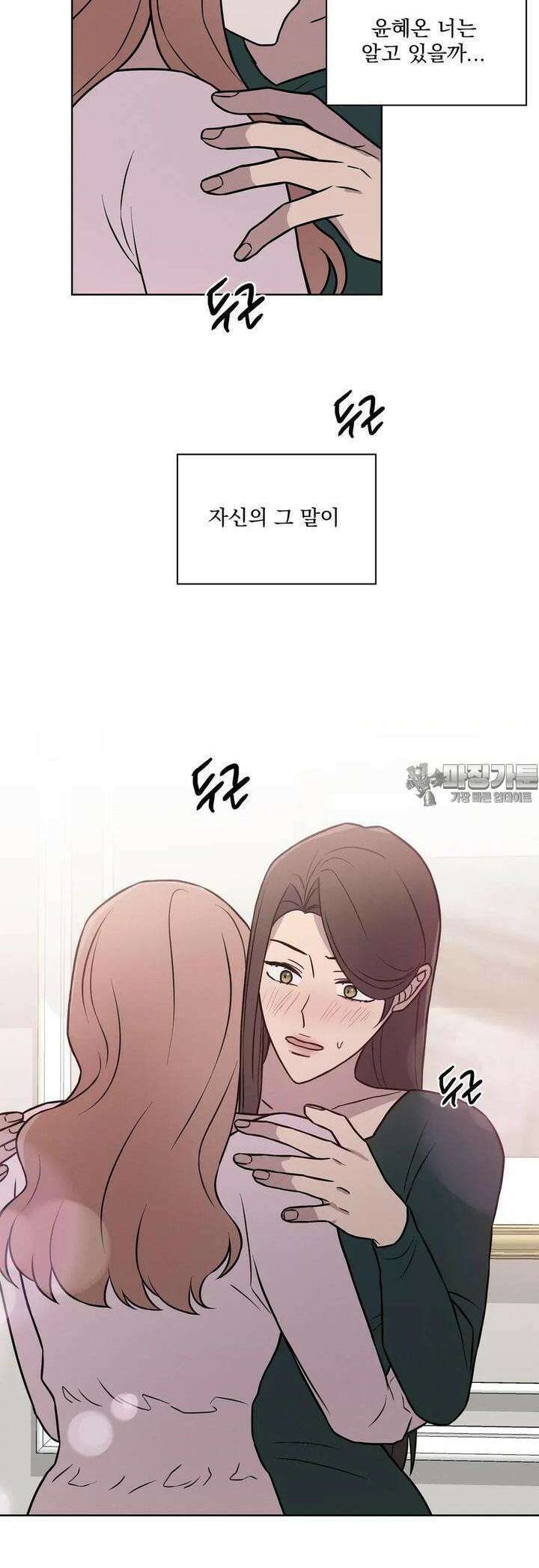 유리꽃 7화 28