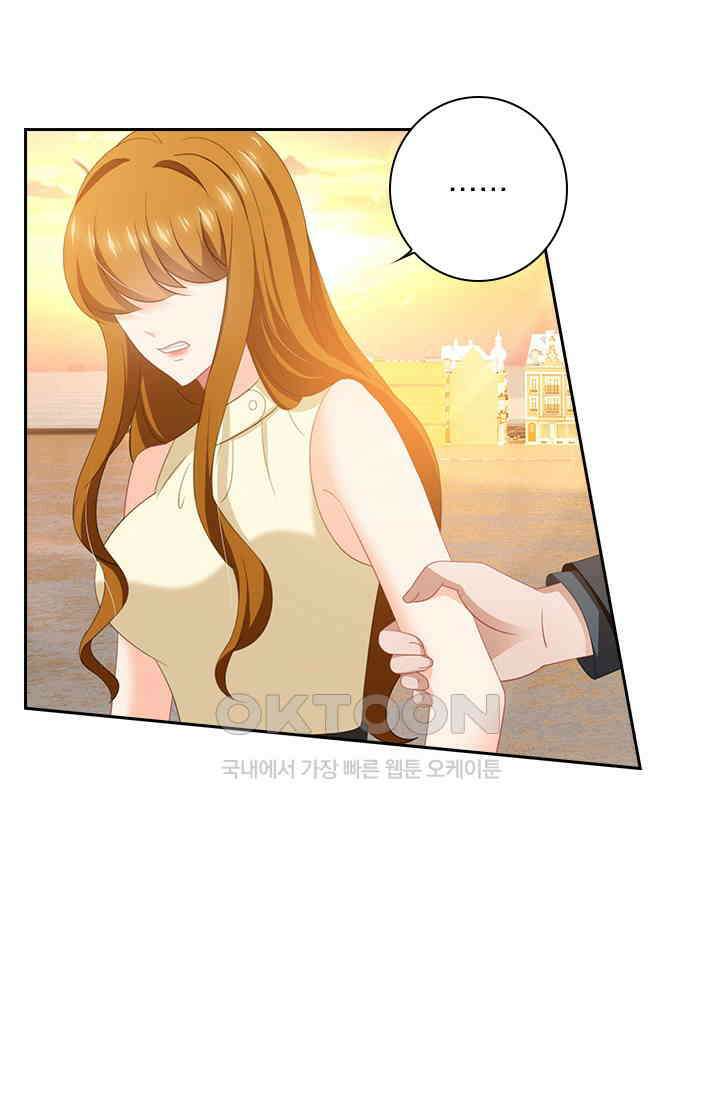 이혼해줄래요? 461화 4
