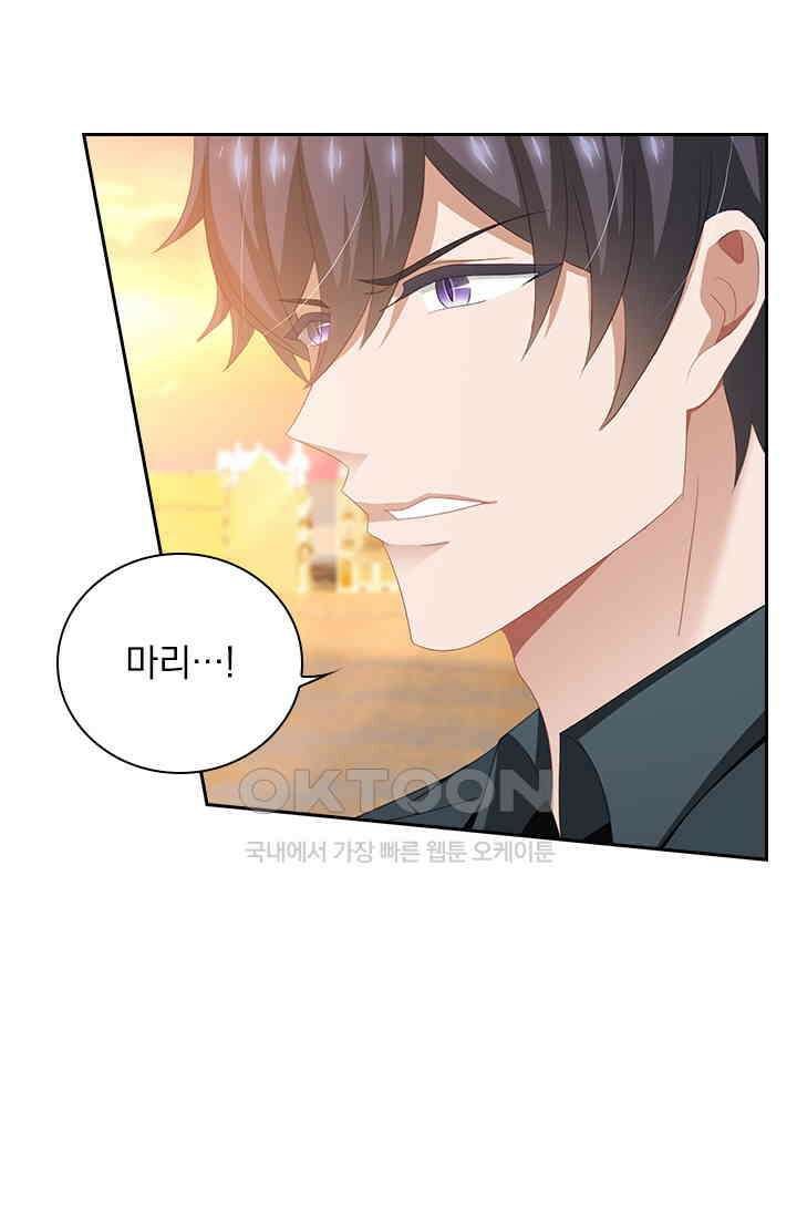 이혼해줄래요? 461화 5