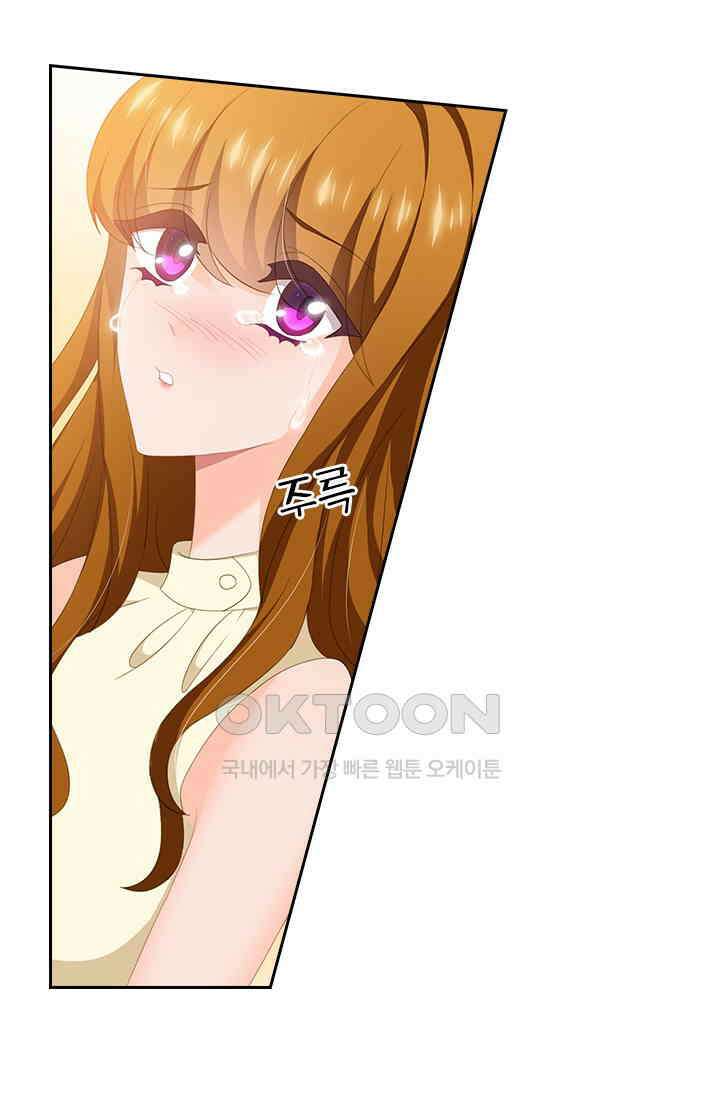 이혼해줄래요? 461화 6