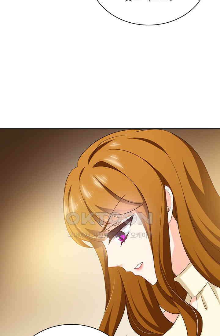 이혼해줄래요? 472화 4