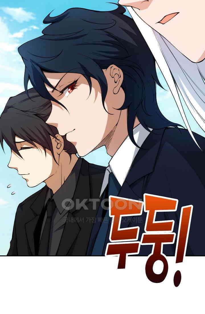 로벨 276화 4