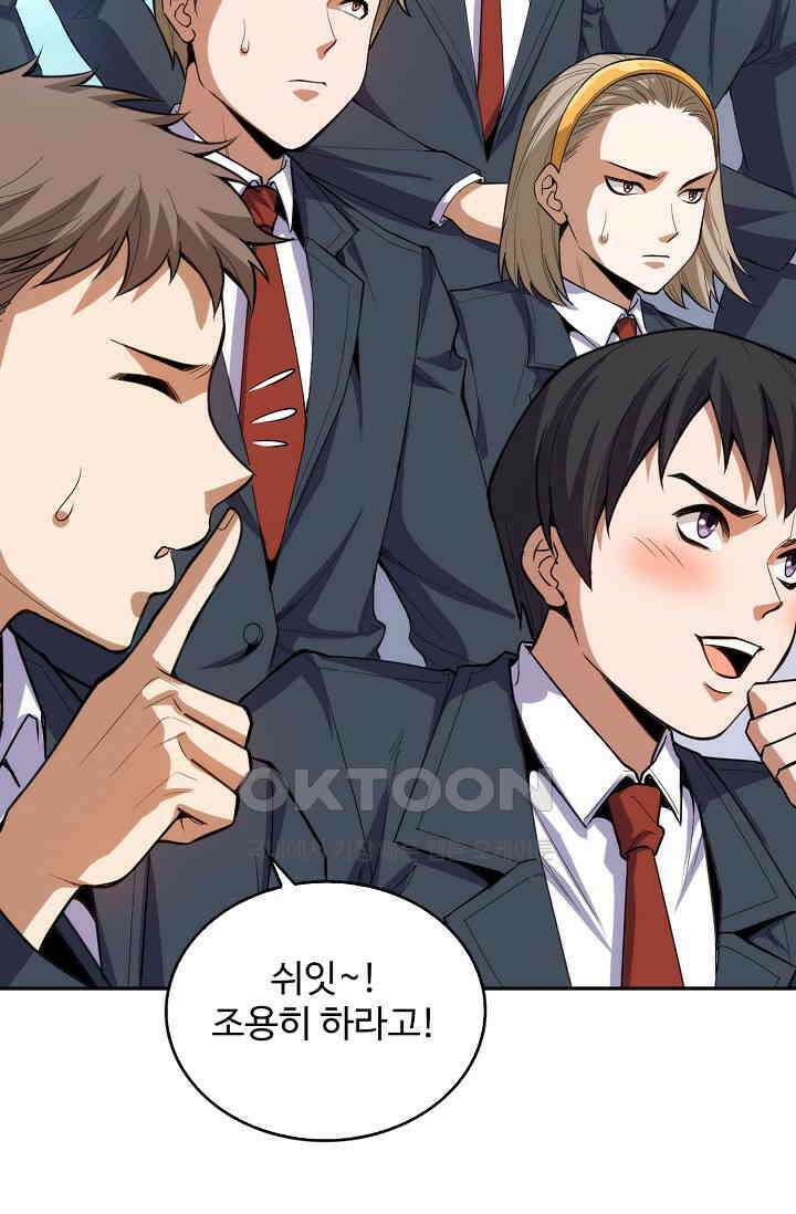 로벨 276화 12