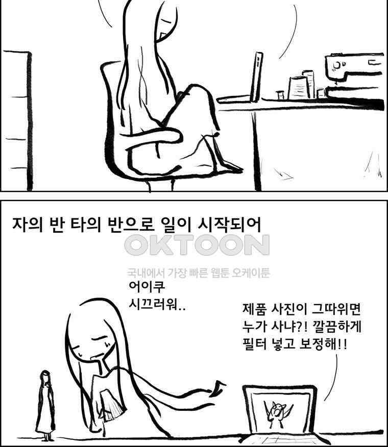 아 지갑놓고나왔다 3부 1-2 7