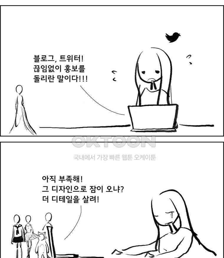 아 지갑놓고나왔다 3부 1-2 8