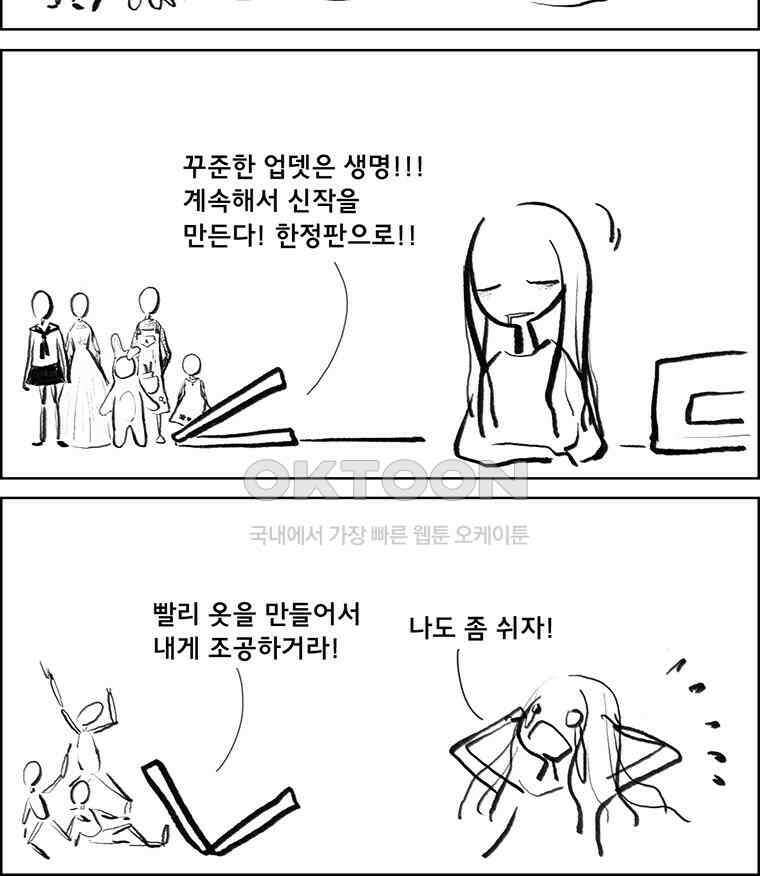 아 지갑놓고나왔다 3부 1-2 9