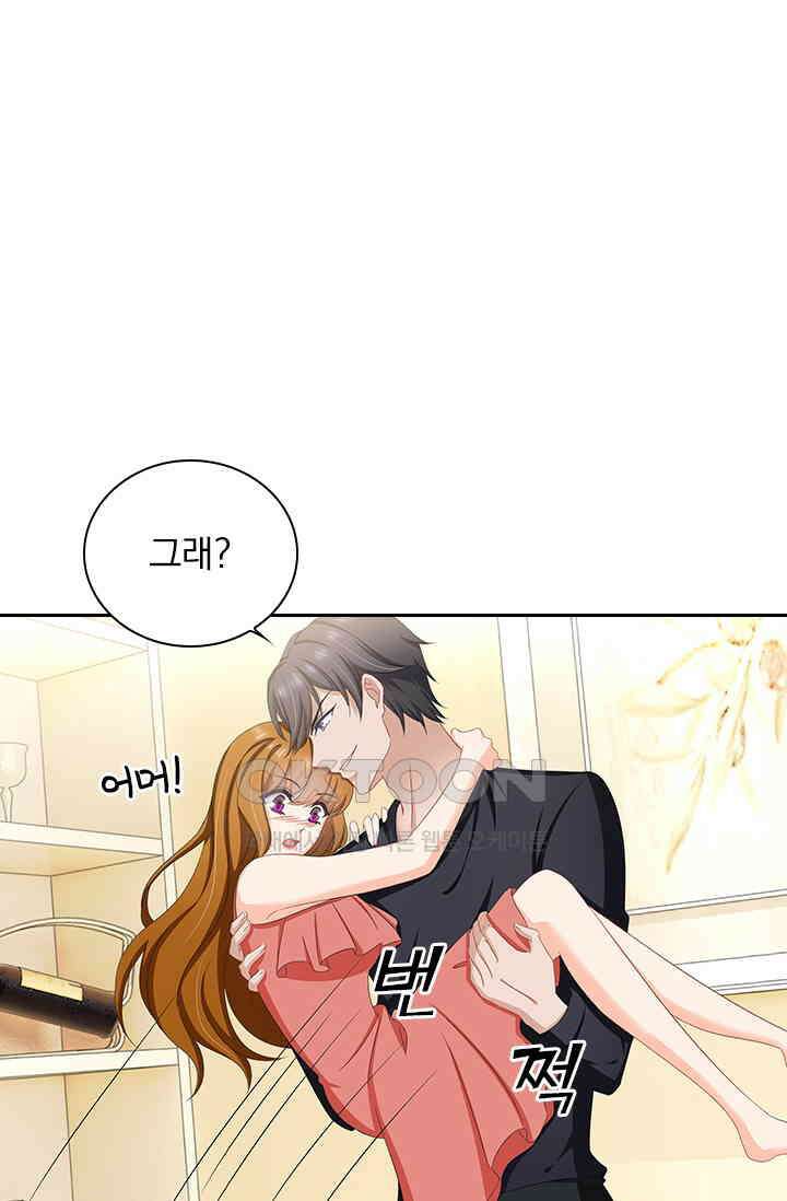 이혼해줄래요? 510화 1