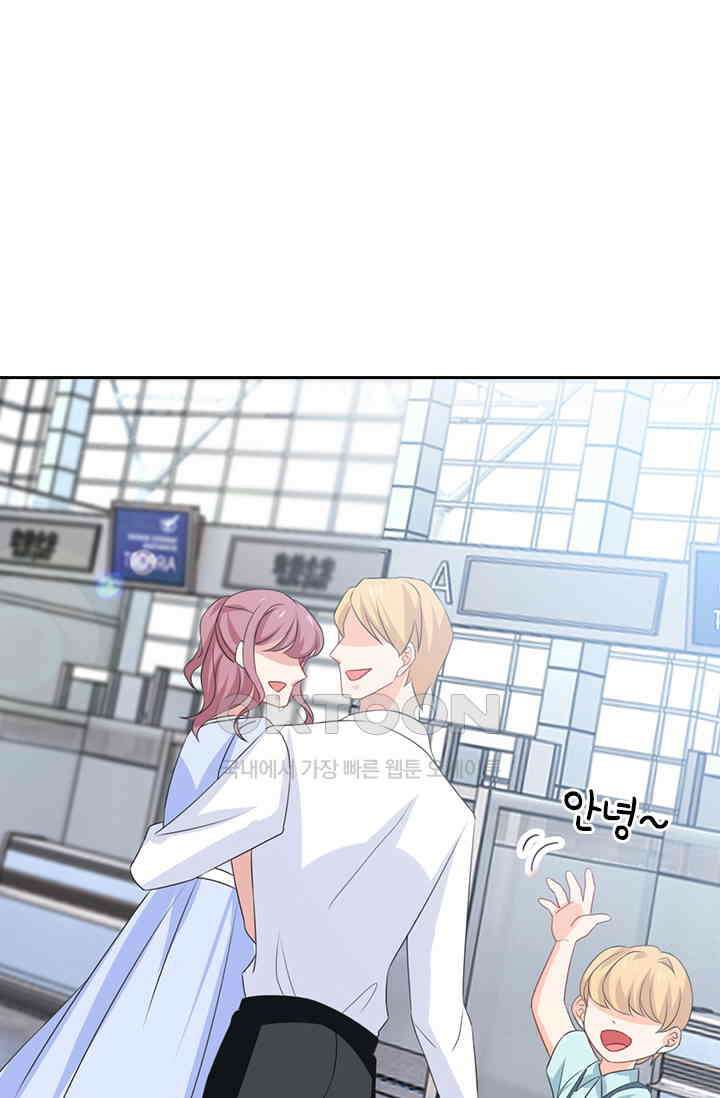 이혼해줄래요? 537화 22