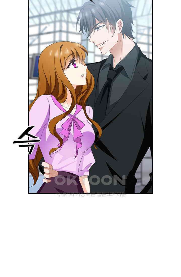 이혼해줄래요? 537화 25