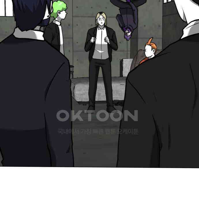 내가 왜 킬러?! 42화 - 분실물 8