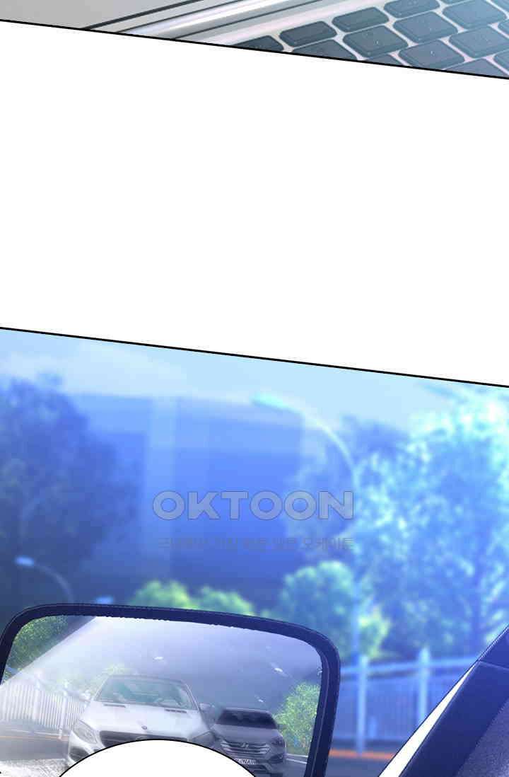 이혼해줄래요?  547화 4