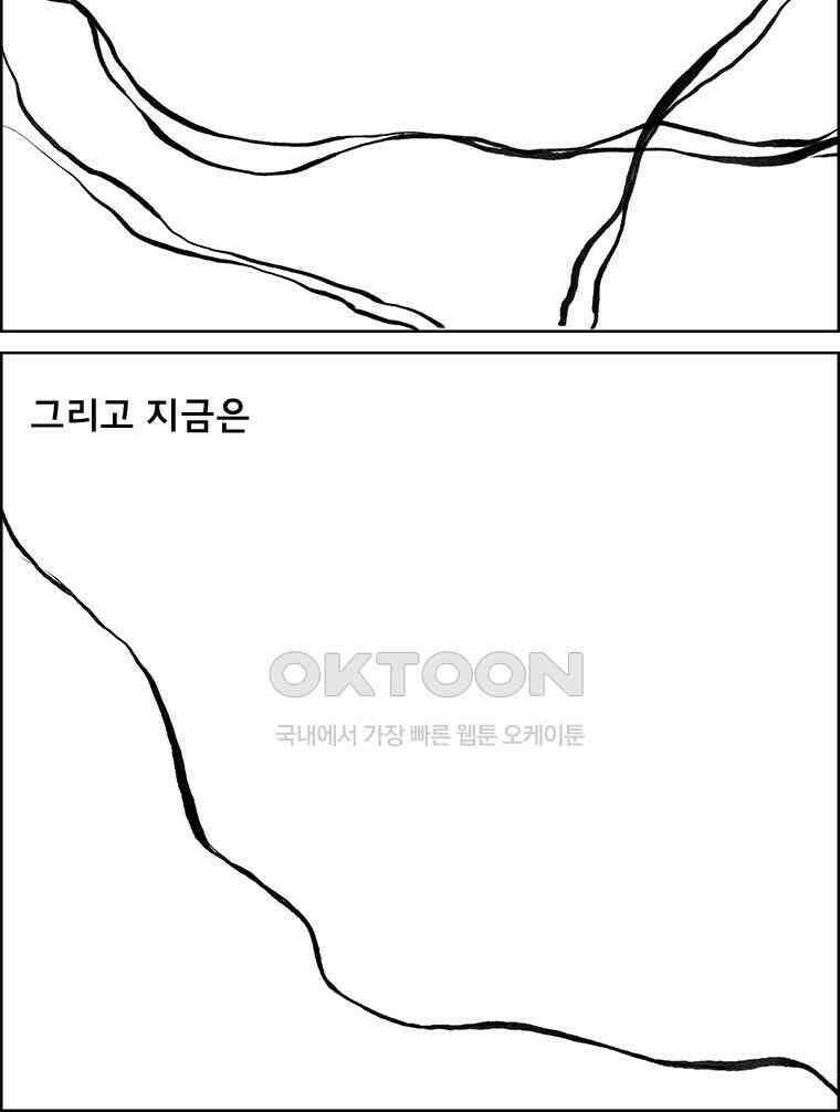아 지갑놓고나왔다 3부 14 완결 19