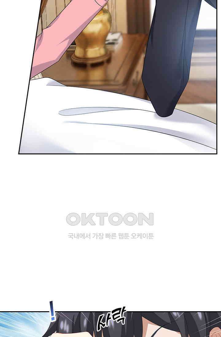 이혼해줄래요? 567화 4