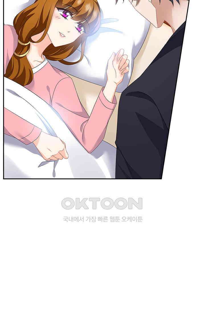 이혼해줄래요? 567화 6