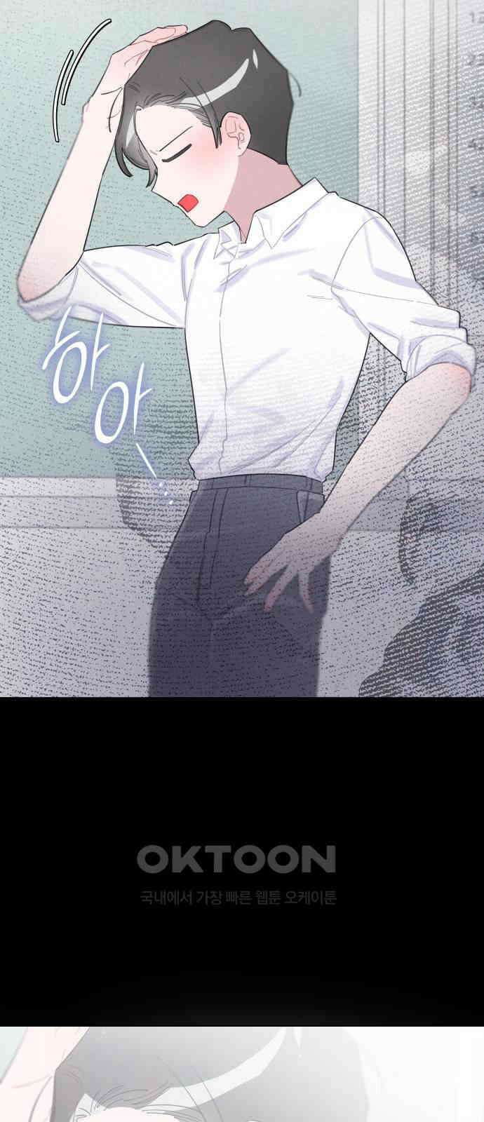 내가 쓴 소설 속 주인공들이 나를 죽이려 드는데요? 25화 2