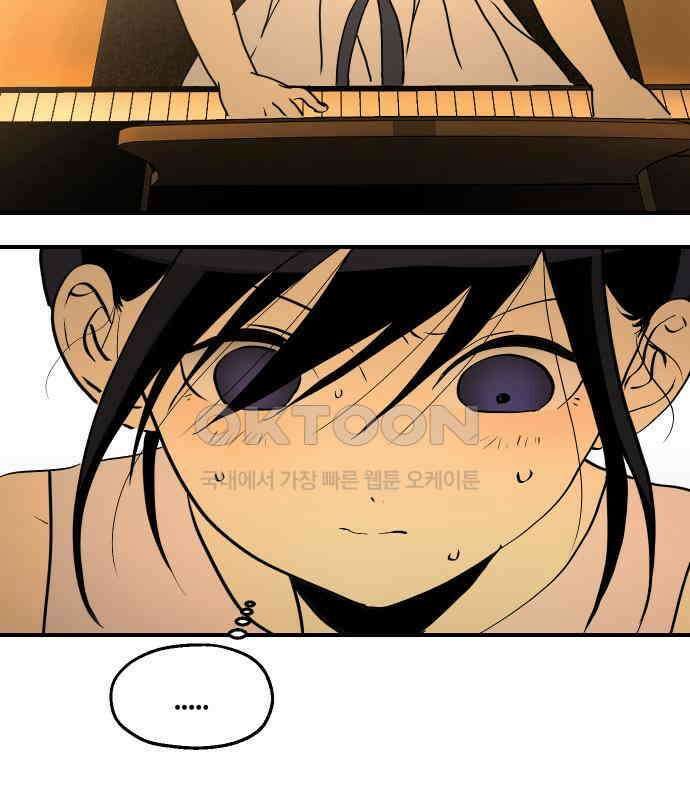 나의 보이소프렌드 38화 김신비는 (2) 28