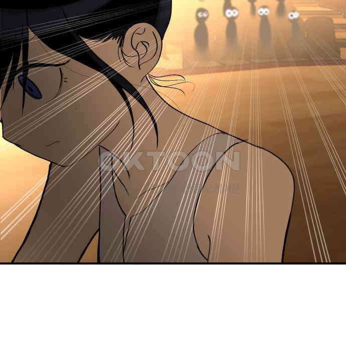 나의 보이소프렌드 38화 김신비는 (2) 30