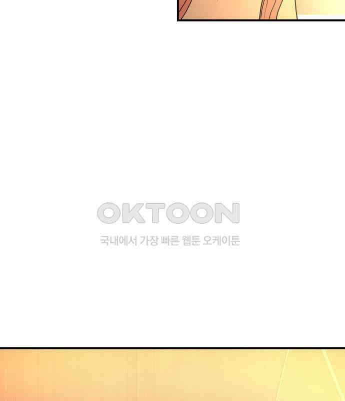 나의 보이소프렌드 38화 김신비는 (2) 34