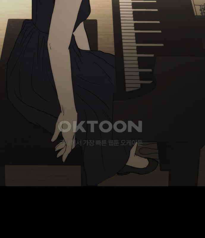 나의 보이소프렌드 38화 김신비는 (2) 99