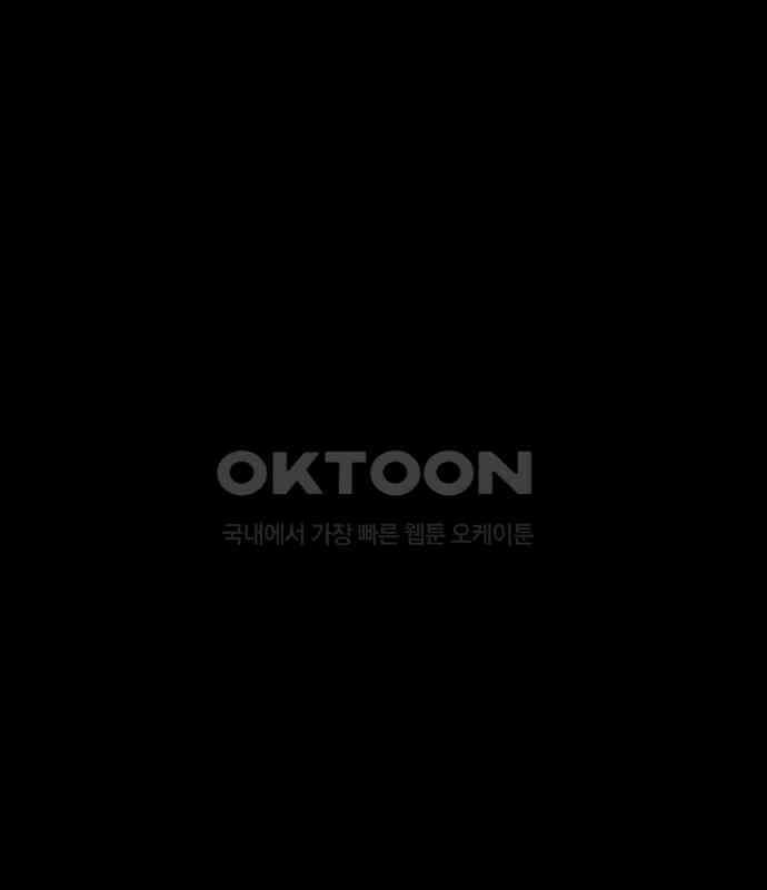 나의 보이소프렌드 38화 김신비는 (2) 102