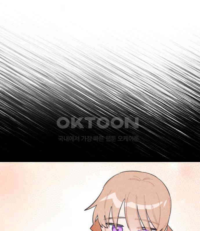 내가 쓴 소설 속 주인공들이 나를 죽이려 드는데요? 30화 22