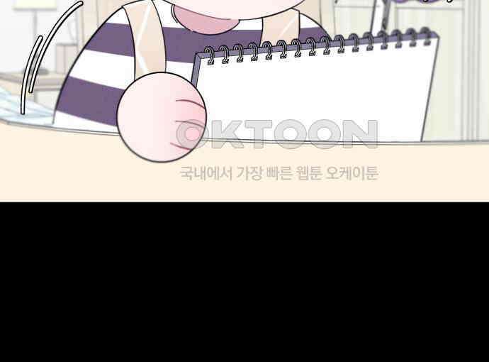 내가 쓴 소설 속 주인공들이 나를 죽이려 드는데요? 30화 25