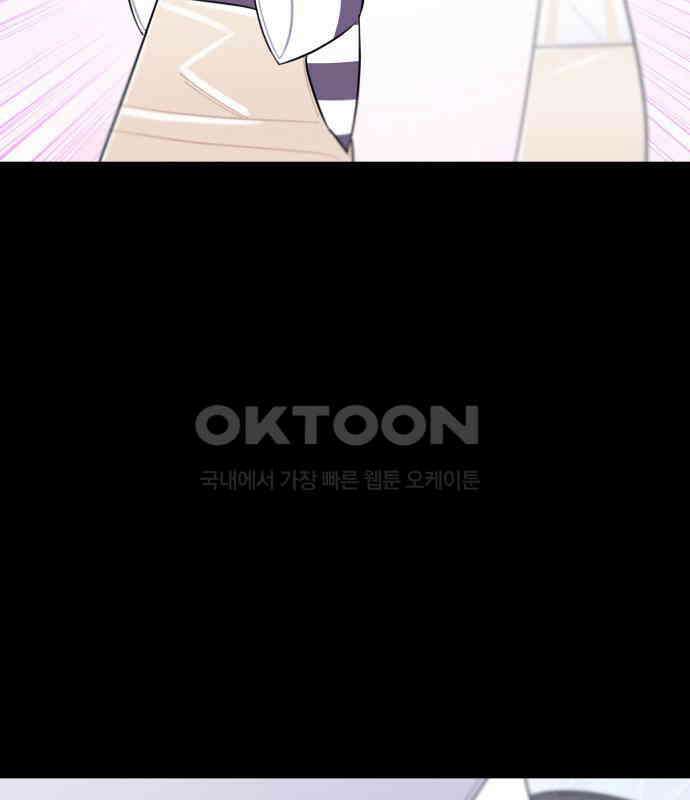 내가 쓴 소설 속 주인공들이 나를 죽이려 드는데요? 30화 27
