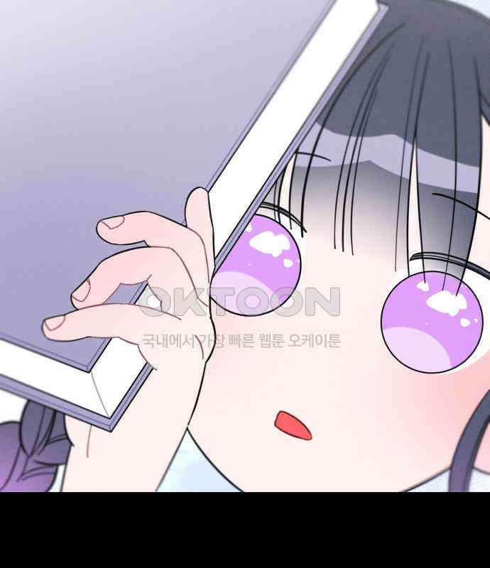 내가 쓴 소설 속 주인공들이 나를 죽이려 드는데요? 30화 28