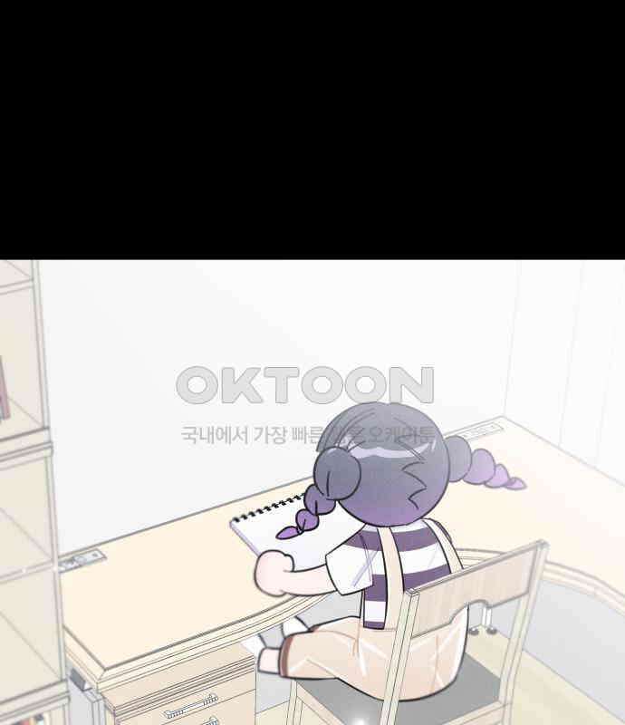 내가 쓴 소설 속 주인공들이 나를 죽이려 드는데요? 30화 32