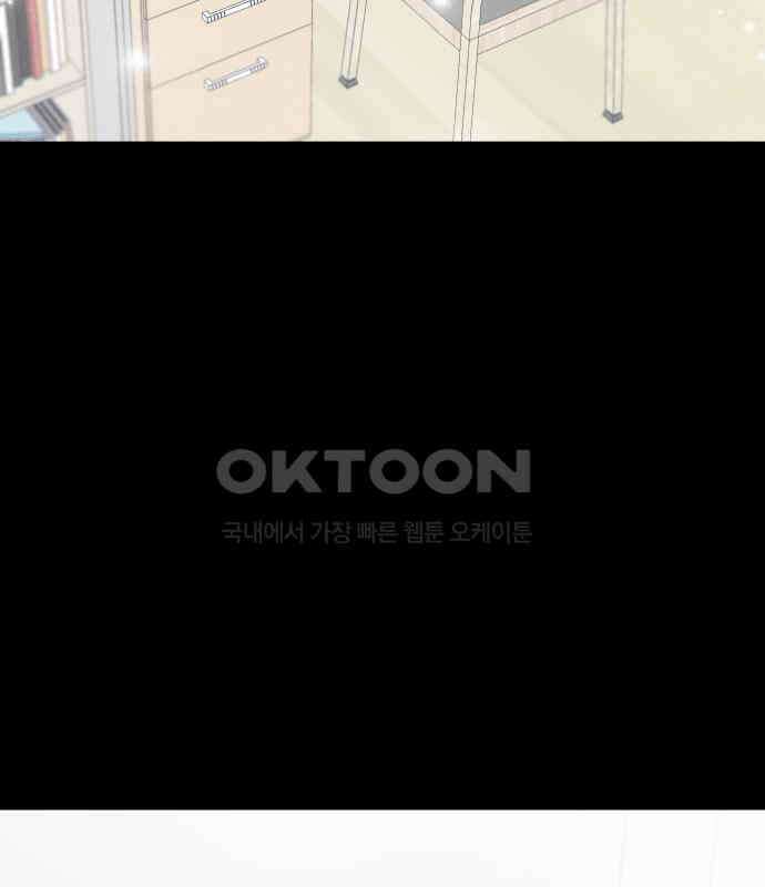 내가 쓴 소설 속 주인공들이 나를 죽이려 드는데요? 30화 33