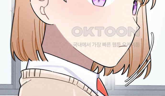 내가 쓴 소설 속 주인공들이 나를 죽이려 드는데요? 31화 7