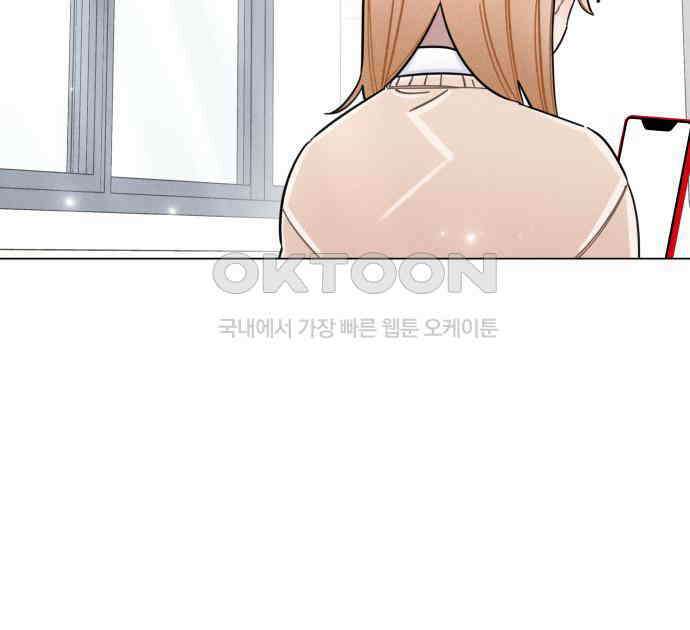 내가 쓴 소설 속 주인공들이 나를 죽이려 드는데요? 31화 14