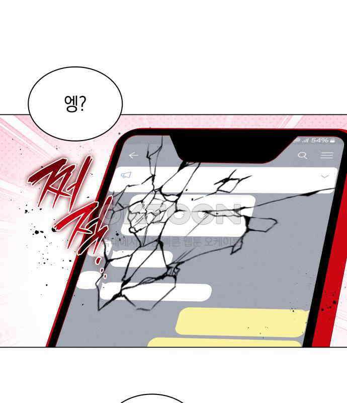 내가 쓴 소설 속 주인공들이 나를 죽이려 드는데요? 31화 15