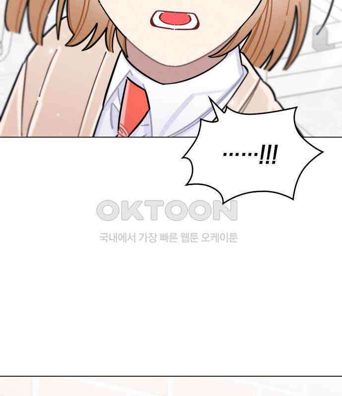 내가 쓴 소설 속 주인공들이 나를 죽이려 드는데요? 31화 18