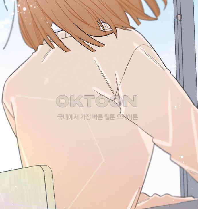 내가 쓴 소설 속 주인공들이 나를 죽이려 드는데요? 31화 21