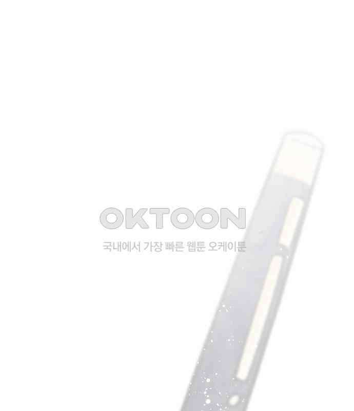 내가 쓴 소설 속 주인공들이 나를 죽이려 드는데요? 31화 23