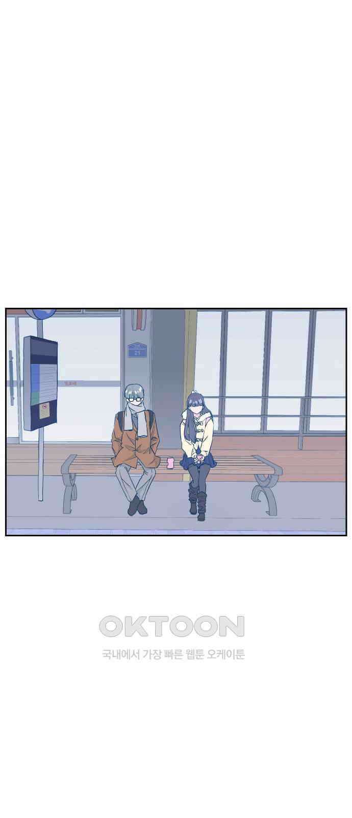 달이 뜨지 않는 도시 22화 1