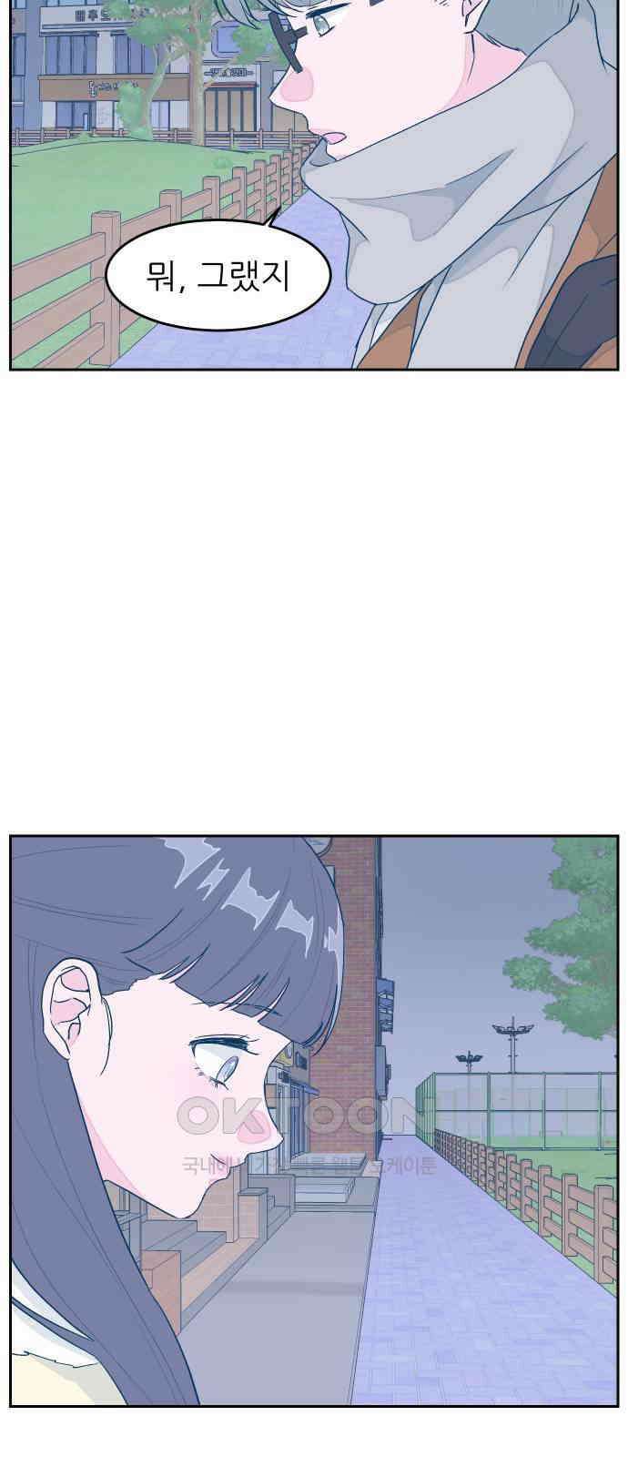 달이 뜨지 않는 도시 22화 5