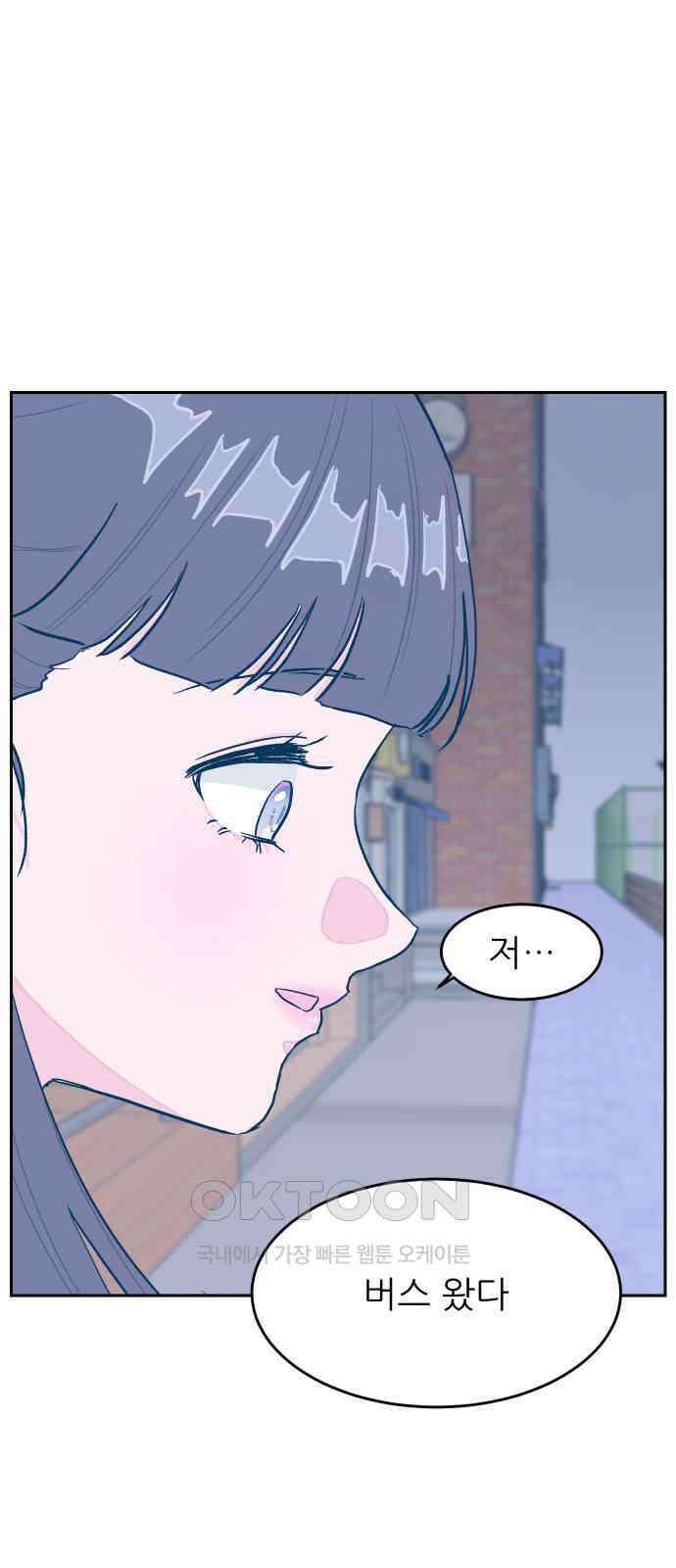 달이 뜨지 않는 도시 22화 6