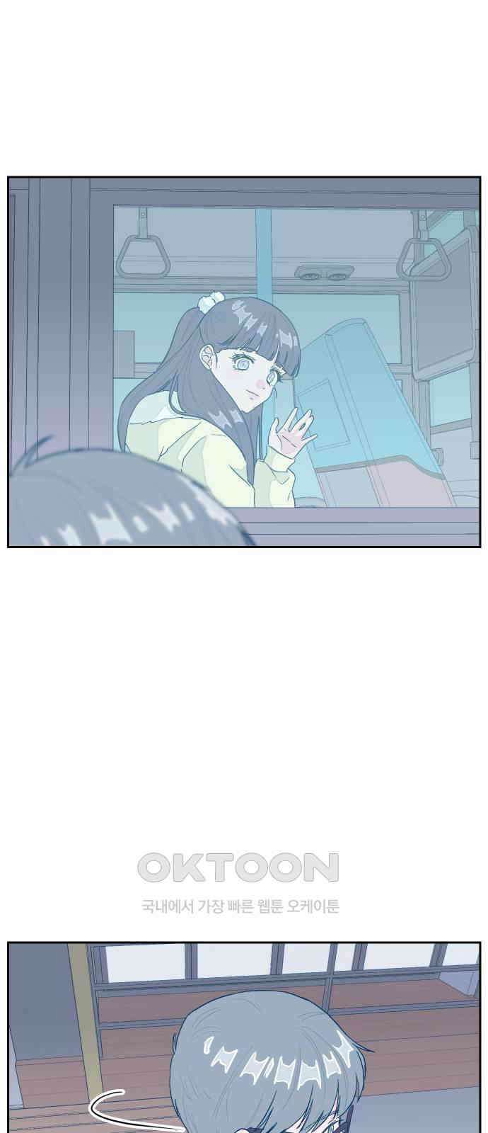달이 뜨지 않는 도시 22화 8