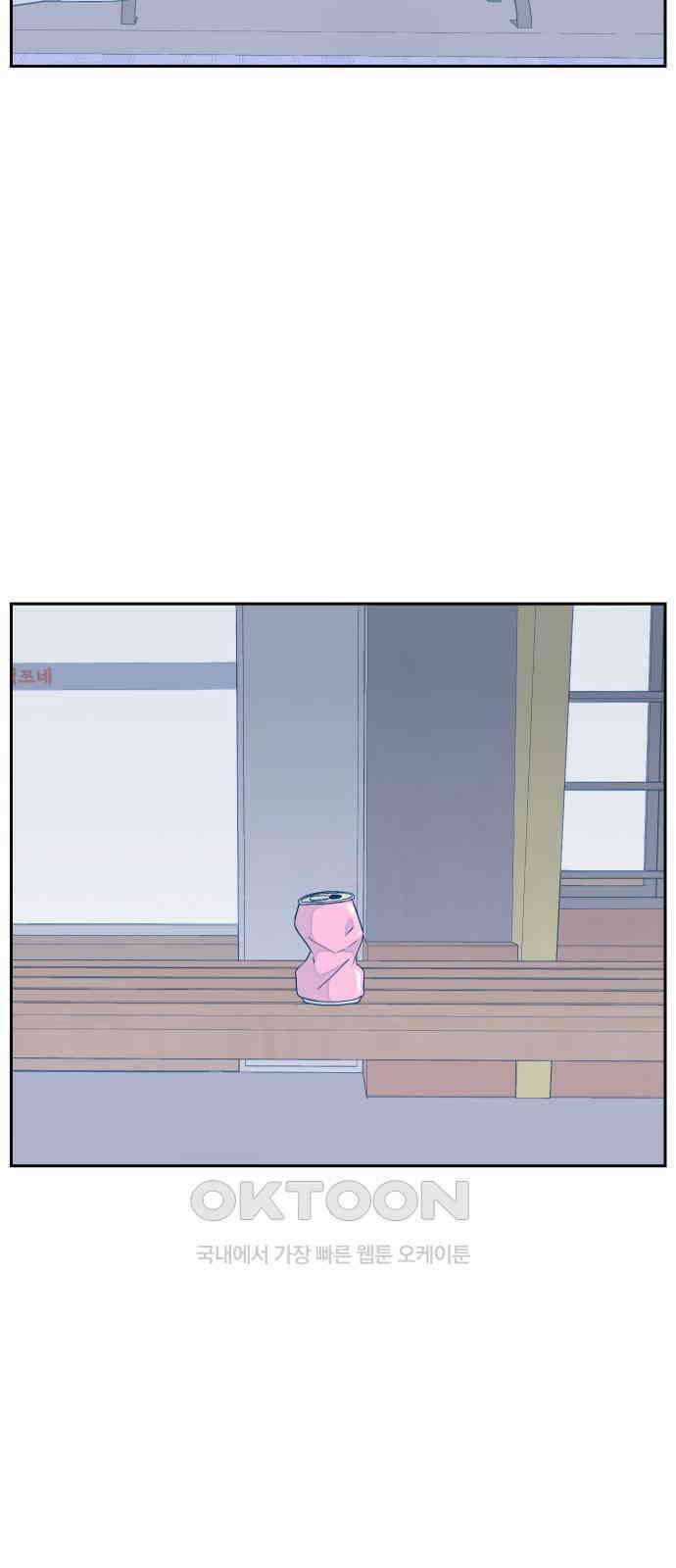 달이 뜨지 않는 도시 22화 11