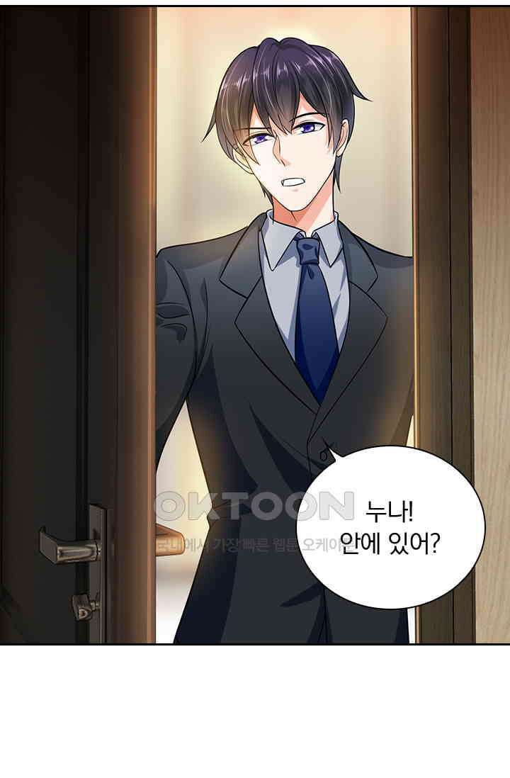 이혼해줄래요? 시즌2 34화 3