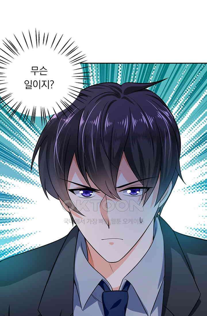 이혼해줄래요? 시즌2 34화 5