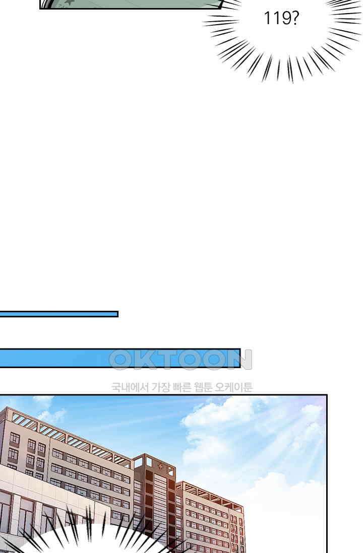 이혼해줄래요? 시즌2 34화 7