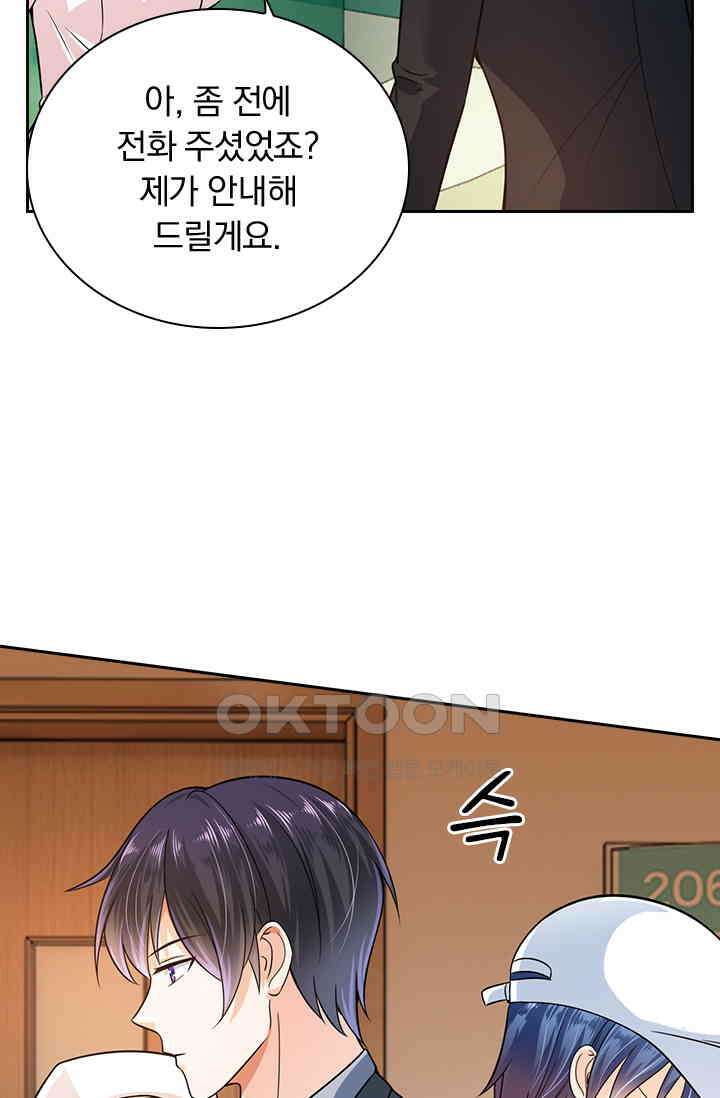 이혼해줄래요? 시즌2 34화 9