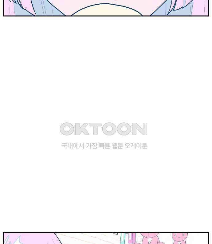 달이 뜨지 않는 도시 28화 7